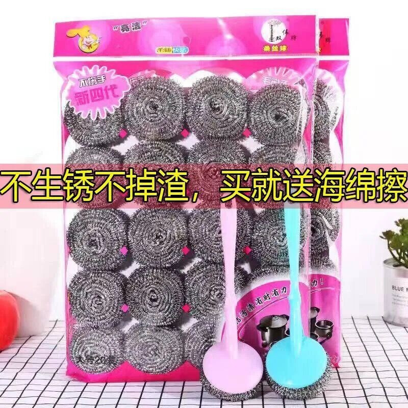 Sensitive stainless steel wire ball large size non-slag cleaning ball dishwashing and pot cleaning tool kitchen supplies with handle wholesale 10 pieces