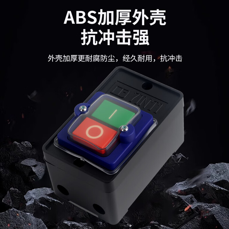 Chenggong KAO-5H with bottom box waterproof switch button machine tool control bench drill button 220/380V silver contact silver contact 10A