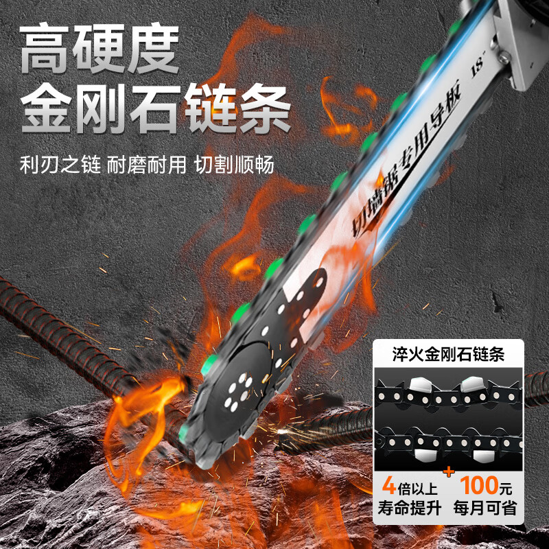 Concrete cutting machine chain wall cutting saw high power handheld wall cutting machine multifunctional wall window door stone steel bar 350 industrial grade +1 diamond chain can cut 35cm