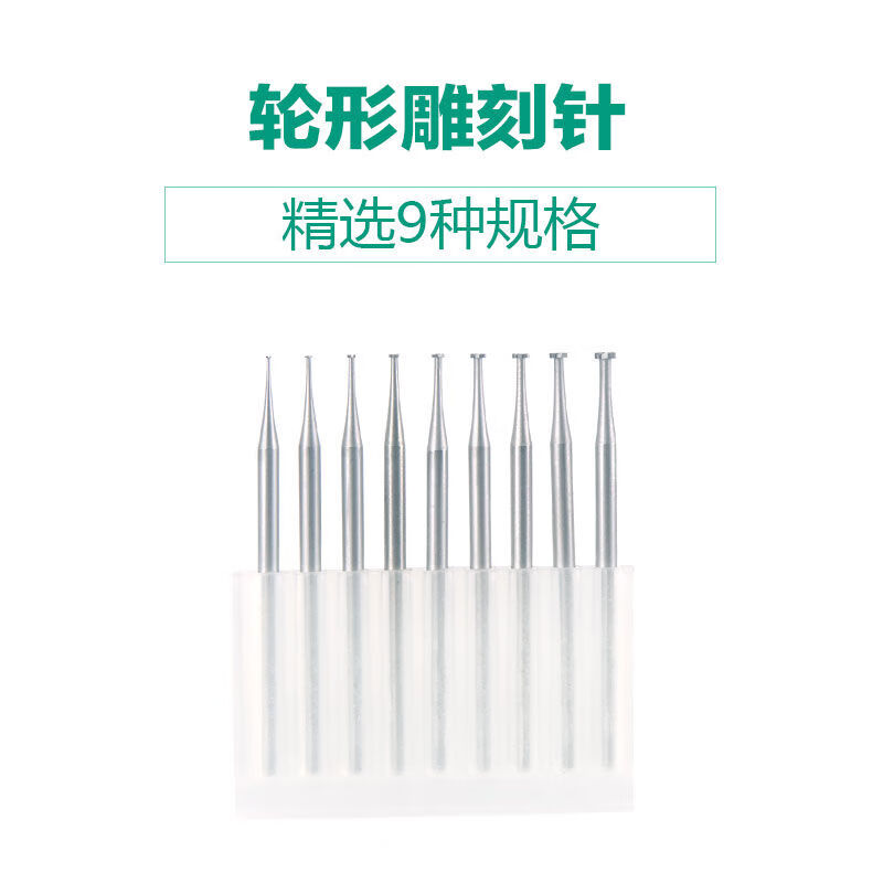 Lion Attack Leopard Electric Core Carving Cutter Wheel Needle Alloy Steel Engraving Milling Cutter Olive Core Wood Carving Micro Carving Copper Carving Grooving Machine Complete Set of 9 Pieces