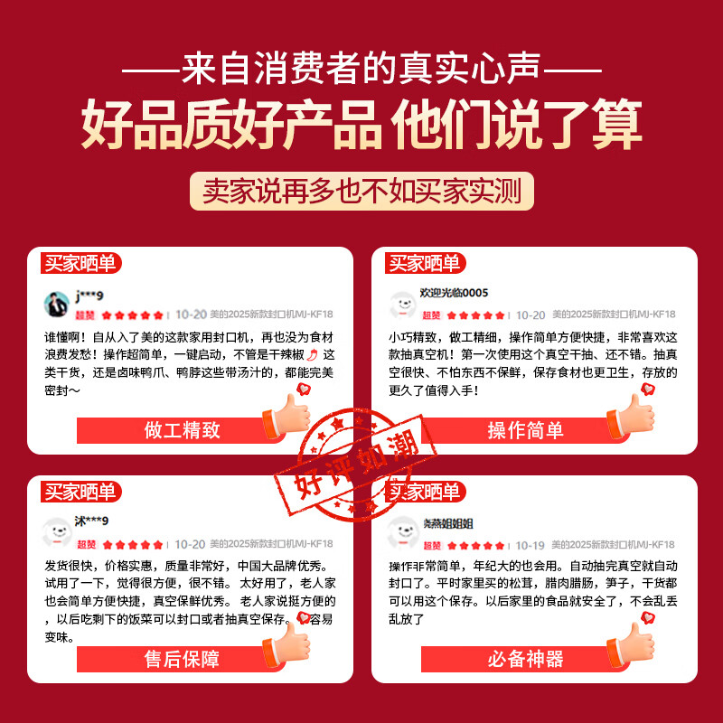 Midea vacuum sealing machine, vacuum packaging machine, household food plastic sealing machine, fully automatic vacuum machine, dry and wet use, large suction, vacuum preservation, packing and sealing machine, vacuum compressor, hot selling items, small gold bars for locking freshness