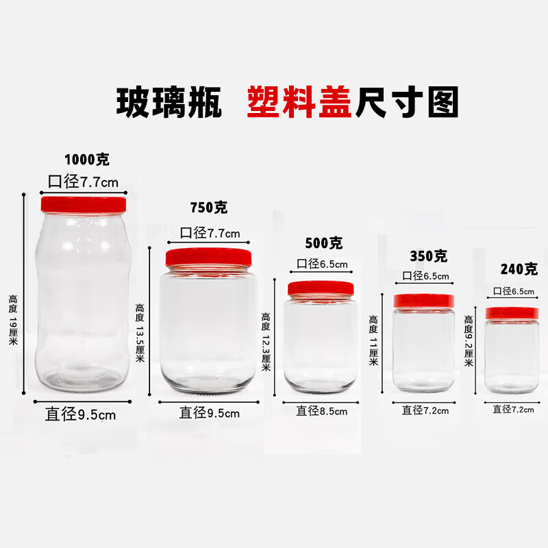 Glass bottle plastic lid pickled pickles sealed jar honey bottle food grade high temperature resistant pickle storage bottle 500g x 12 bottles with lid and sealing gasket