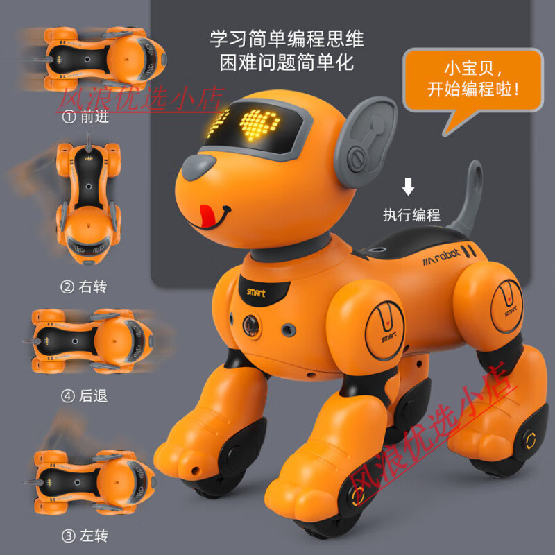 Bian Sheng Hot Products (BESE) German AI Intelligent Voice Remote Control Robot Dog Sensor Follow Toy Dog Touch Interaction Follow+Touch+Programming+Voice Control Matte Black