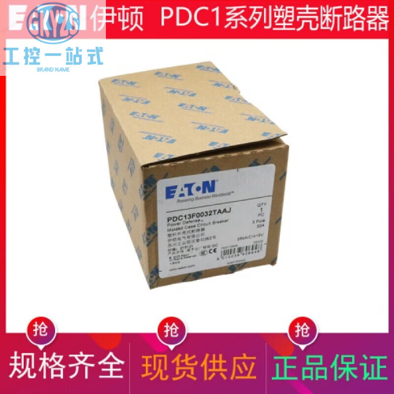 Plastic case circuit breaker 3P32A 36kA415V thermal magnetic PDC13G0016TAAJ 16A