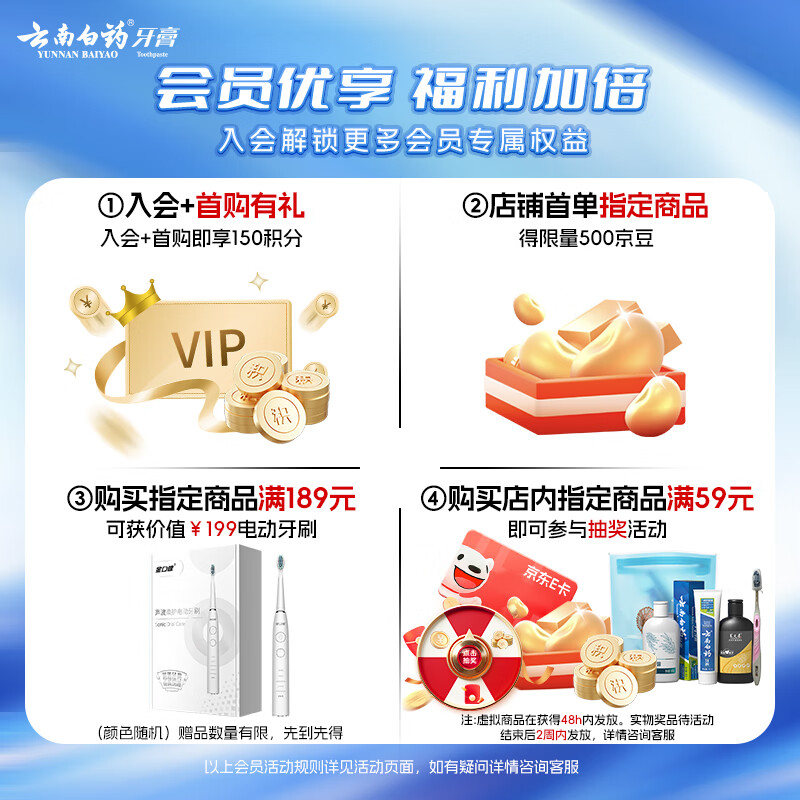 Yunnan Baiyao Classic Series Toothpaste Freshens Breath and Improves Gum Problems Mint Flavor 45g Portable Travel Pack