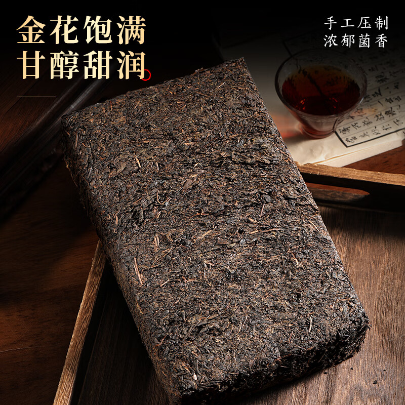 Qichun Anhua Dark Tea 1000g Dark Tea 2013 Aged Hunan Ripe Golden Flower Fu Brick Tea Gift Box New Year's Gift for My Father-in-law