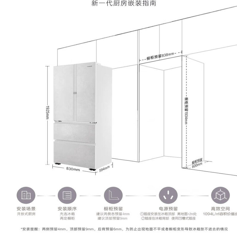 Casarte 550-liter French multi-door ultra-thin zero-embedded fully automatic ice-making and frost-free refrigerator BCD-550WGCFDMGZHU1