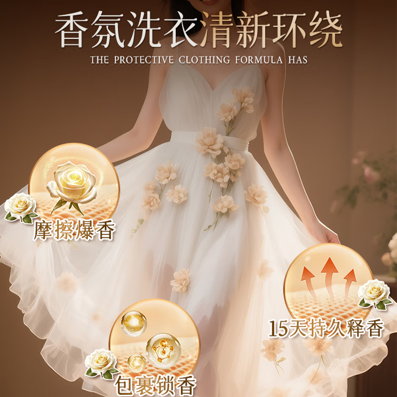 ZHANJIE Enzyme Laundry Detergent Multi-effect Cleaning, Long-lasting Fragrance, Antibacterial, Antibacterial, Eliminate Mites and Smooth Underwear Laundry Detergent Extra Large Capacity 10 Jin Imported from the UK丨1 Bottle 10 Jin