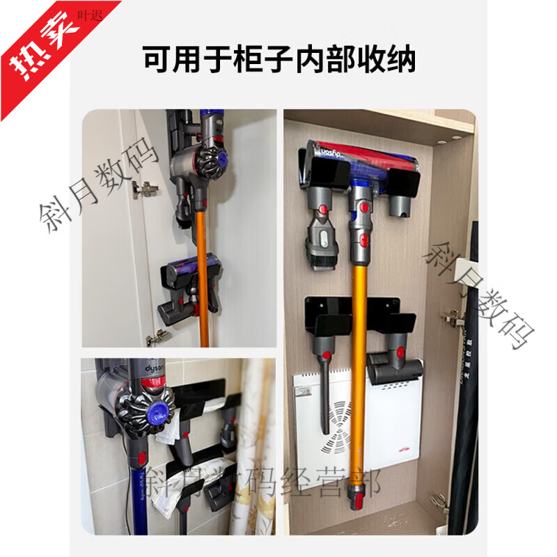 Xiulei (XIULEI) is suitable for Dyson v8 bracket Dyson vacuum cleaner storage rack wall-mounted punch-free bracket V7V8V0VV2V5 suction nail-free steel plate can be nail-free storage charging base