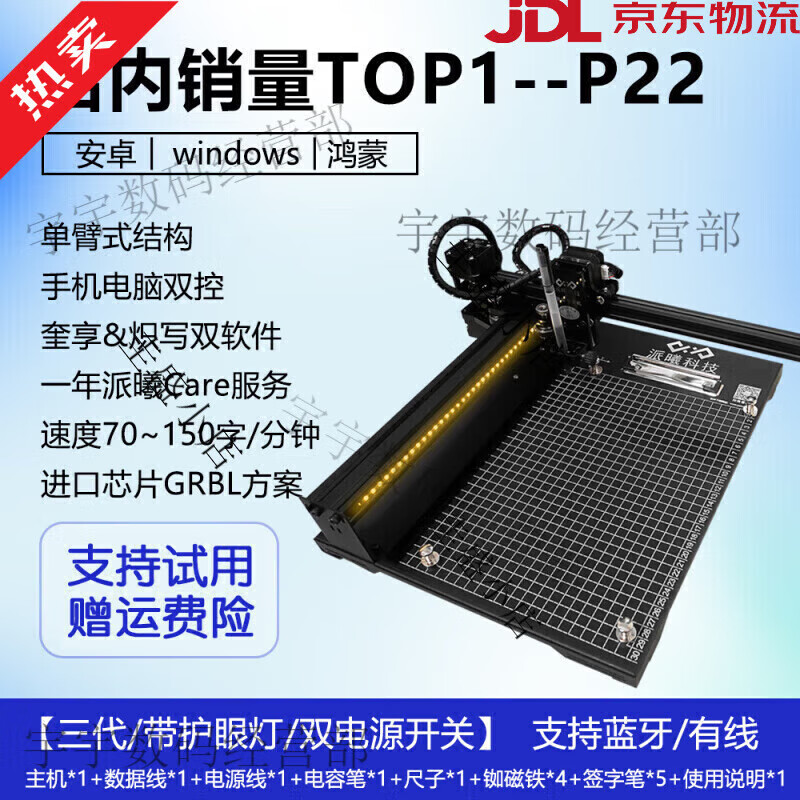 Paixi Technology Kuaibao automatic signature writing robot Autopen fills in forms and takes notes lesson plans. Most of the three generations choose P22 model vertical flipping.