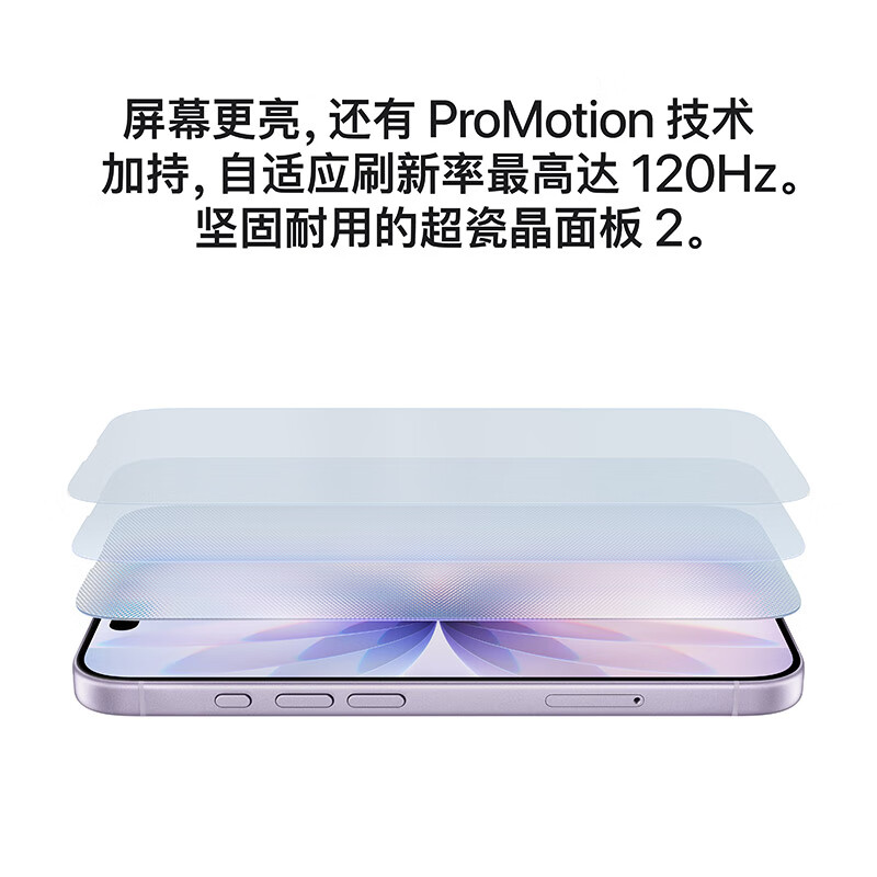 12-issue interest-free, 95% new Apple/Apple iPhone 17 256GB white, supports China Mobile, China Unicom and Telecom 5G dual-SIM dual-standby mobile phone