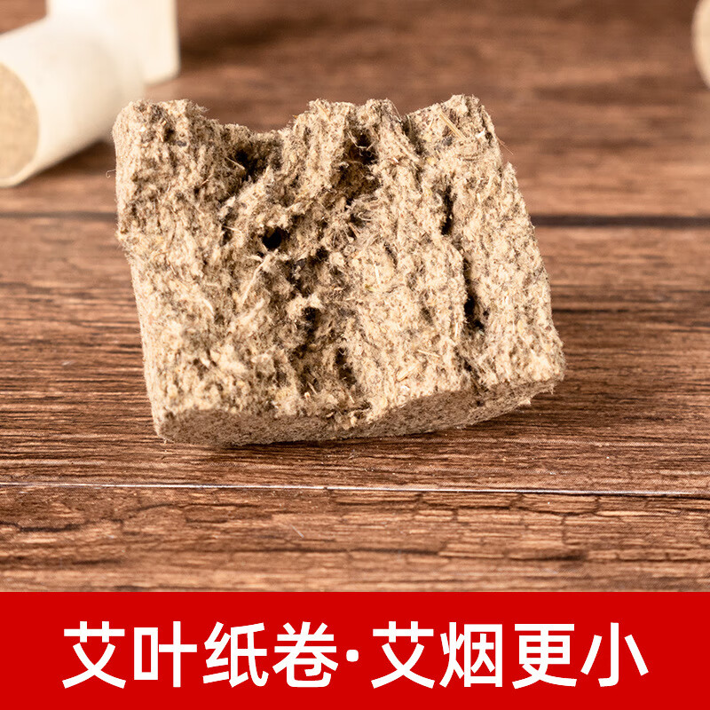 Taiyi Bian's moxibustion box uses aged moxibustion sticks, gold moxa sticks, moxa velvet moxibustion sticks, pure handmade graphite moxa sticks, moxibustion sticks