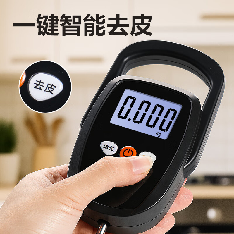 Deli (deli) portable electronic scale, portable scale, spring scale, small kitchen electronic scale, high-precision hook weighing dish, express luggage scale, Obsidian Black 50kg/20g battery model