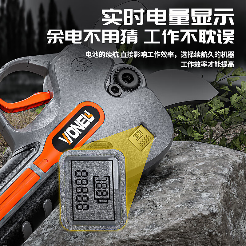 Wanniu electric pruning shears, hand-held pruning shears for fruit trees, special lithium-ion shears, rechargeable electric shears, scissors, pruning artifact, brushless 138 type, high-efficiency type, 10.0Ah, three-power