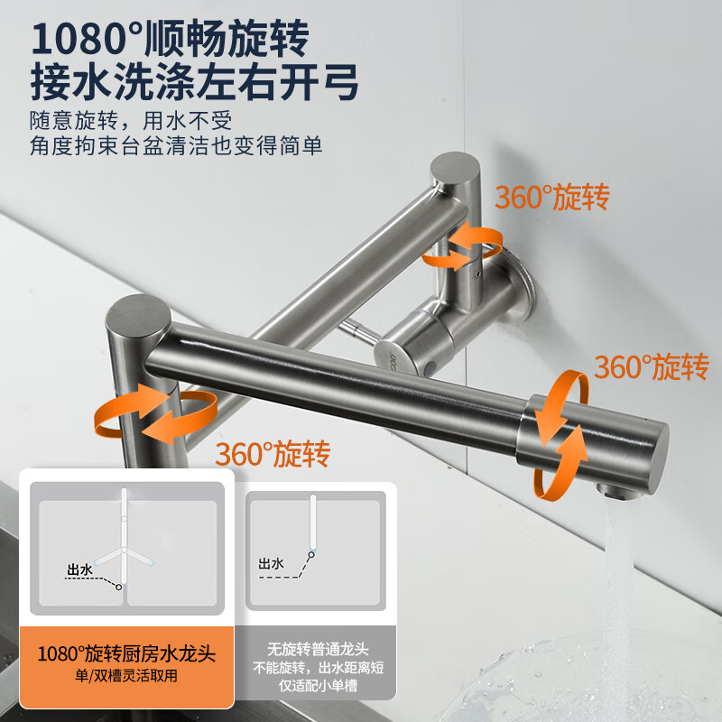 KEGOO kitchen faucet universal folding stove sink basin balcony in-wall single cold faucet 304 stainless steel K2038