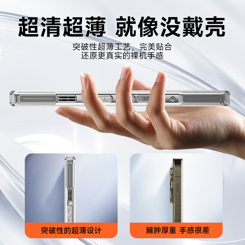 KOOLIFE is suitable for Nubia Red Magic 11Pro mobile phone case, nubia Red Magic 10Pro+ mobile phone protective case, e-sports game lens, all-inclusive transparent soft shell, fades fingerprints, outer back shell