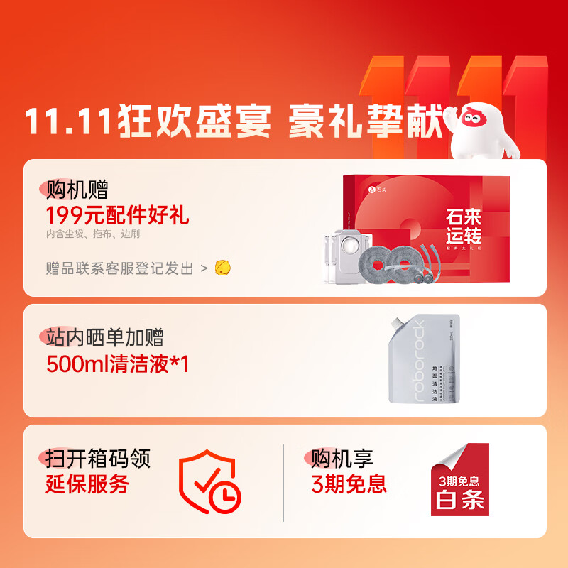 Roborock Sweeping Robot P20 Ultra Plus Sweeping, Mopping, Washing and Drying Machine Automatic Dust Collection Hot Water Washing Mop Wiping Floor Washing Machine Vacuum Cleaner A2250RR