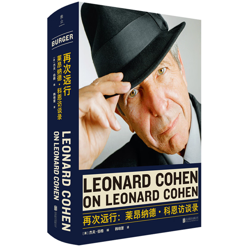 Travel Again - An Interview with Leonard Cohen