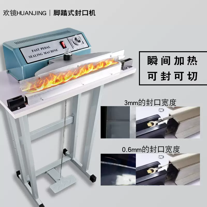 Yusen Yixiu foot-operated clothing sealing machine non-woven plastic thin-cut heat shrinkable film for food household bags and items disposable protection. Enhanced seal length 60cm, sealing width 3mm, replaceable cutting wire. 10 wires can be replaced.