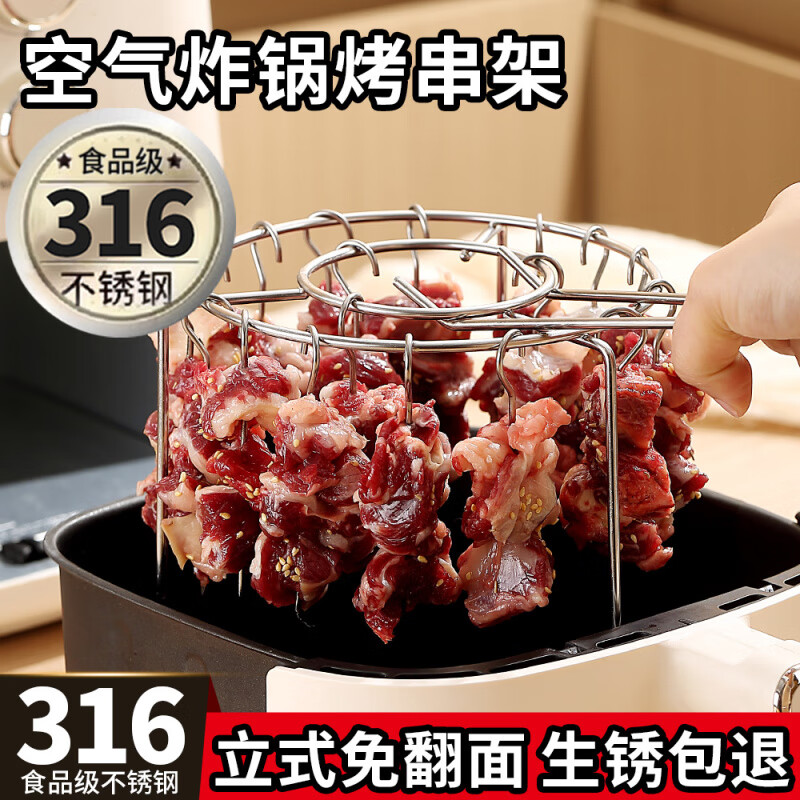 Zwilling German Seiko Quality Air Fryer Special Hanging Oven Grill Stainless Steel Oven Kebab Rack 316 Food Grade No-Wash Fryer Pad Paper 50 Sheets Oil Brush