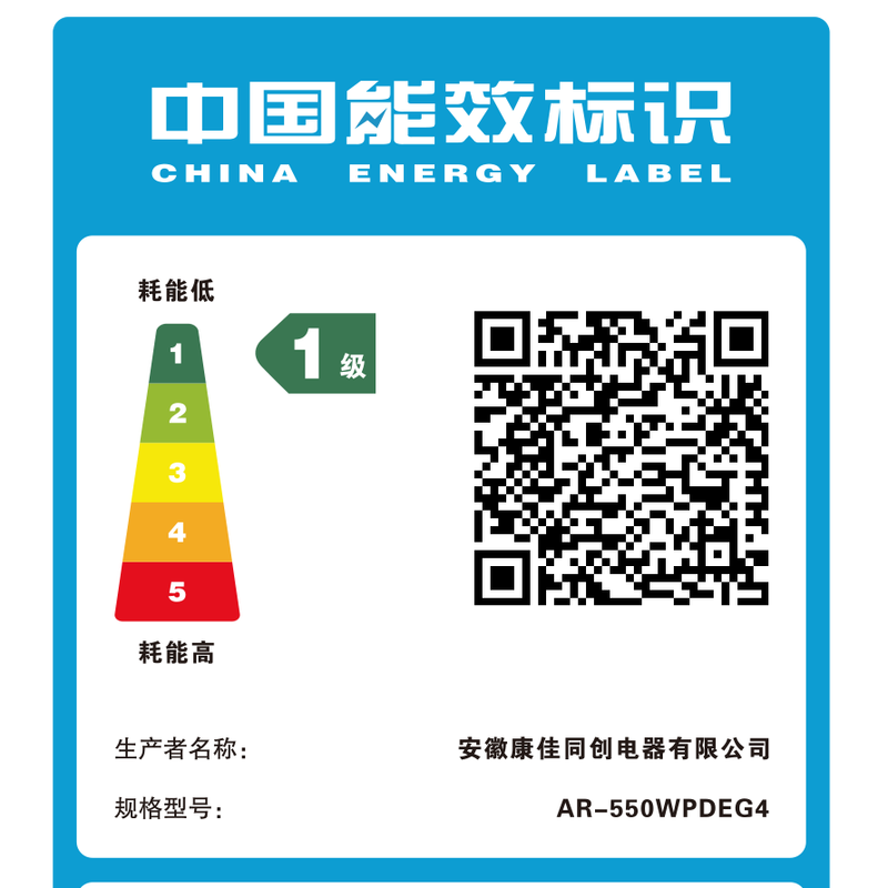 Konka Refrigerator 500L Dual System Dual Cycle Cross Door Refrigerator Four Door Dual Frequency Conversion Level 1 Energy Efficiency Energy Saving Air Cooling Frost-Free Antibacterial Home Living Room Smart Refrigerator 500L Dual System No Odor