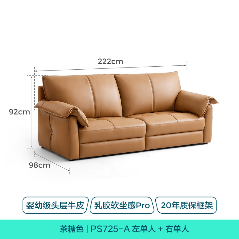 Lin's home small apartment brown leather sofa living room antique style 2025 new first layer cowhide furniture PS725