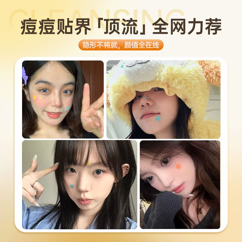 SEEDONVEUR medical research acne patch absorbs pus, invisible concealer, anti-acne, cute star acne patch, can be used for makeup, ultra-thin 160 patches