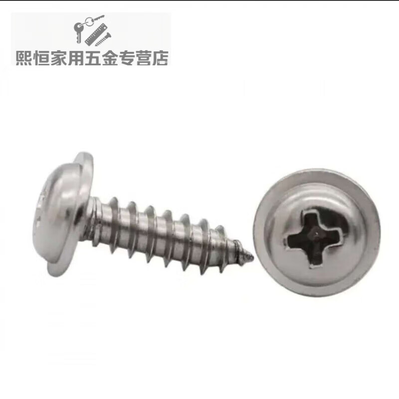 LNGA LANDGRE tricycle mounted magnetic strip fixing screw rubber strip special screw PWA self-tapping screw cross round head screw screw 2 pack (40 pieces in total)