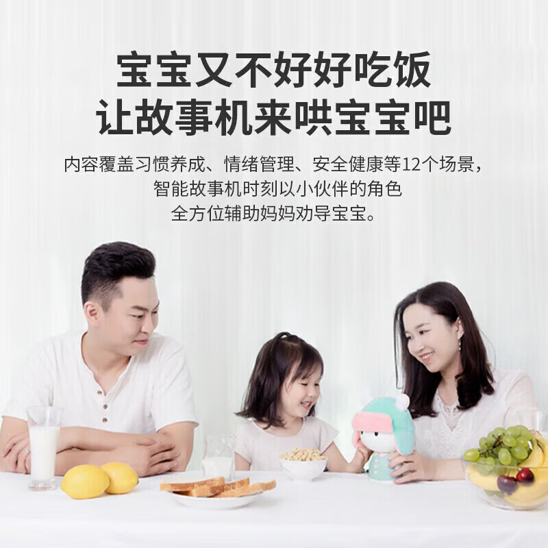 Xiaomi Story Machine Mi Rabbit Children's Enlightenment Early Education Machine Listening Story Player Children's Songs 3-6 Years Old Can Sing Mini Pink Mi Rabbit Mini Pink