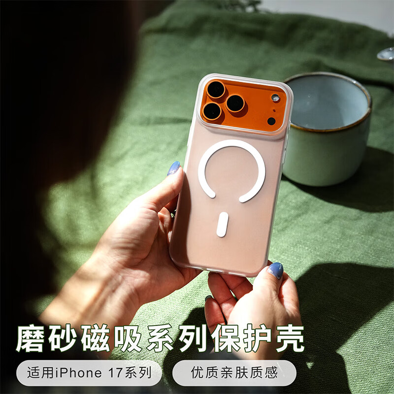 Langke suitable for iphone17 mobile phone case Apple 17 protective cover matte skin feel with magnetic suction wireless charging case non-stick fingerprint ultra-thin all-inclusive anti-slip anti-wear anti-scratch translucent