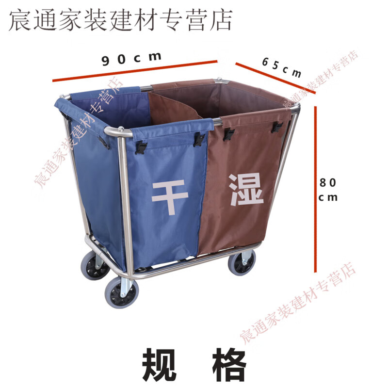 Kaosen Hotel Room Dry and Wet Classification Stainless Steel Dirty Linen Racing Service Car Laundry Collection Trolley Recycling Disassembly and Assembly (A)-4-inch Wheel