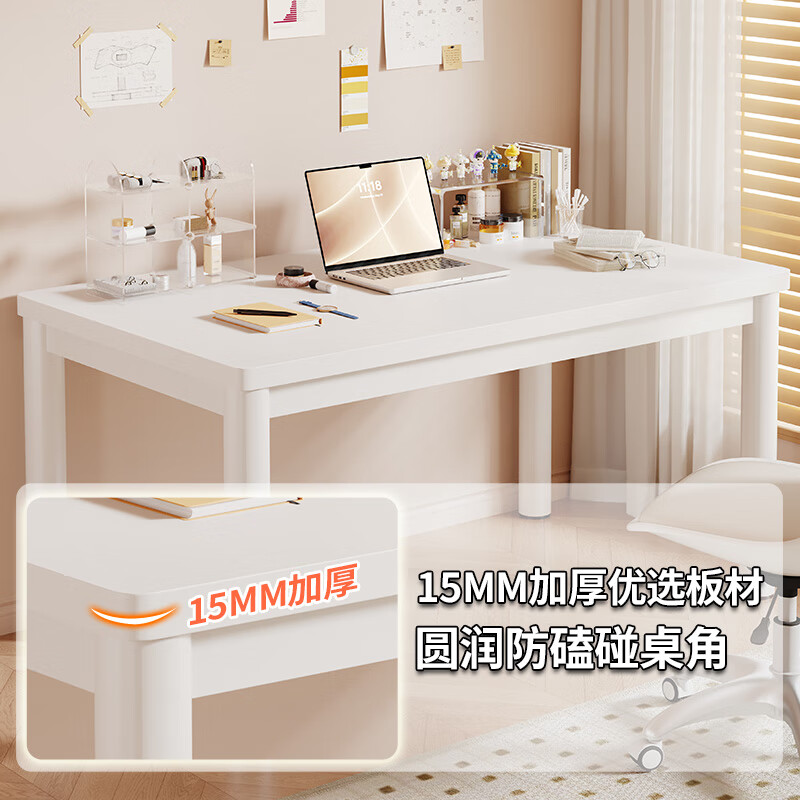 Yiman computer desk desktop e-sports table home office study writing table long table dresser