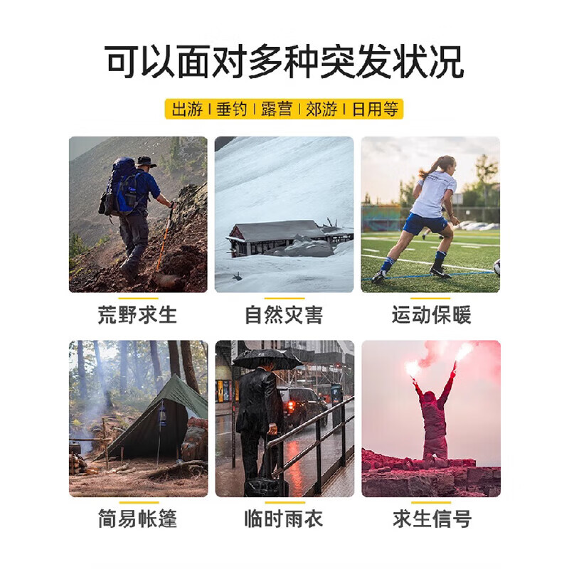 Hauskop first aid thermal blanket, survival blanket, reflective survival blanket, insulating thermal blanket, tin foil blanket, double-sided silver 160*210cm