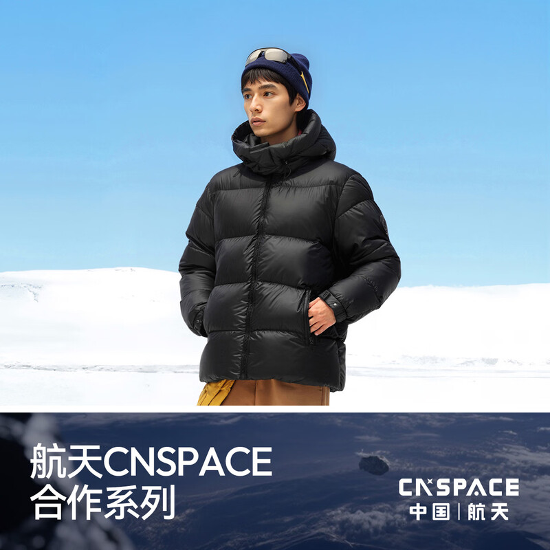 Same style as Semir shopping mall | XCNSPACE aerospace cooperation series down jacket for men winter 2025 goose down 101725113125
