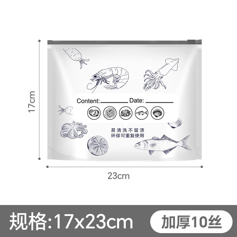 Netno aluminum foil fresh-keeping bag food grade dense bag antibacterial ziplock bag refrigerator food refrigeration and freezer storage bag 99.9% antibacterial medium size 20 pieces