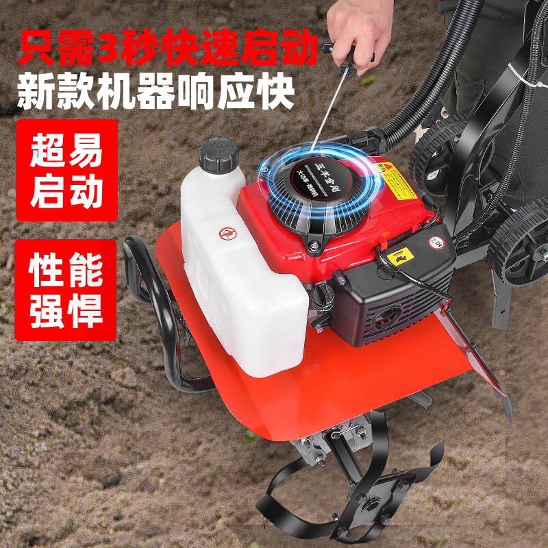 Wuyang Jingang micro tiller four-stroke gasoline small agricultural cultivator hoeing weeding loose soil ditching tiller rotary tiller earth turner turbocharged four-stroke scarifier