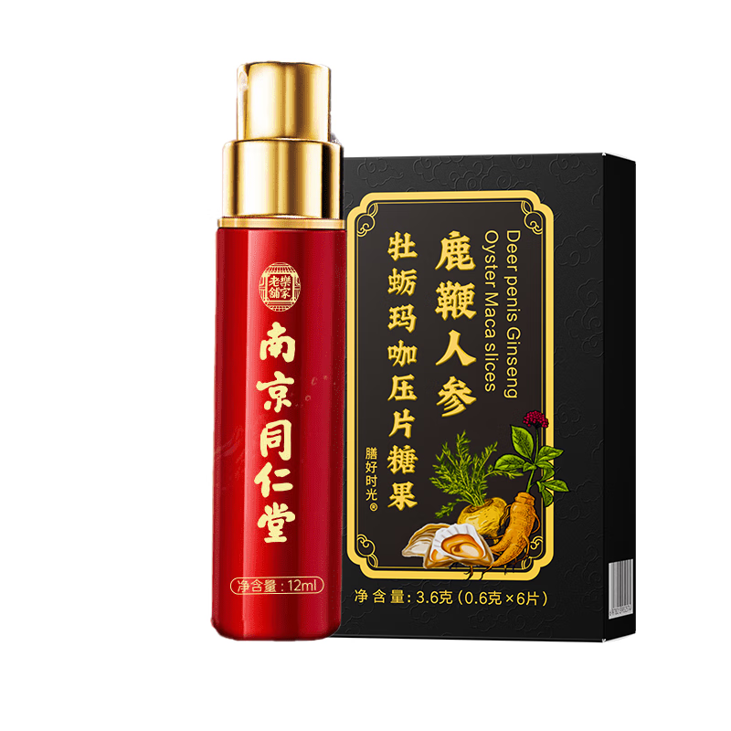 Meal Good Time Oral Kit can be used with delayed spray, long-lasting medicine, premature ejaculation, strong ejaculation, glans penis erection, penis penis sensitivity and hardness