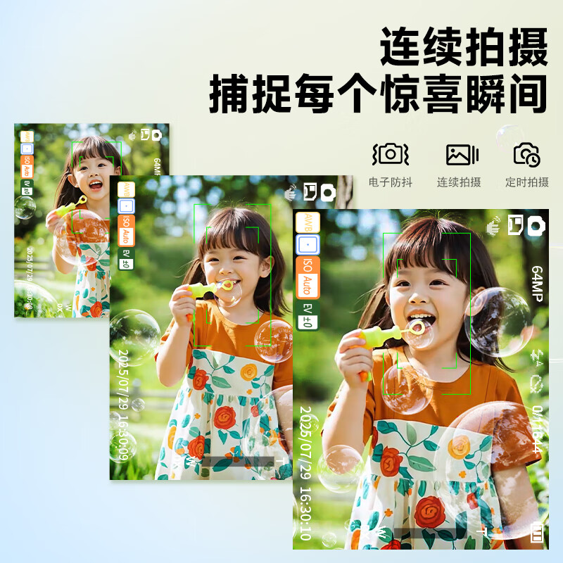 Lenovo C55 HD digital camera children's camera birthday gift entry camera pocket camera campus HD travel mirrorless single replacement 64GB