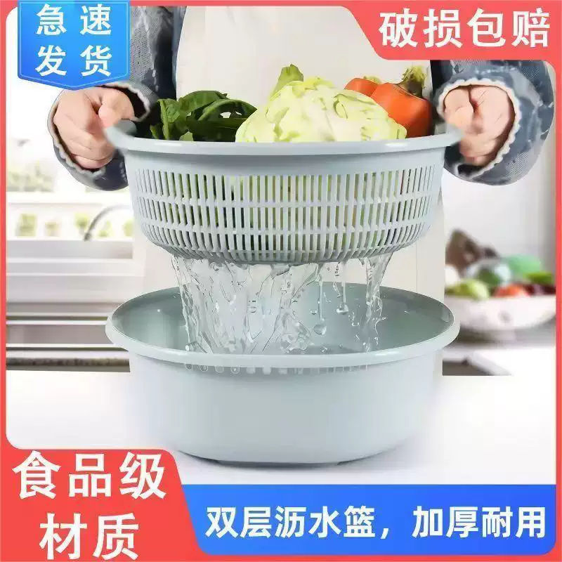 Yusenyi double-layered vegetable sink, plastic drain basket, leaky basin, rice wash basin, vegetable blue wash basin, home kitchen washing fruit plate, buy one get one free (large size) two-piece set