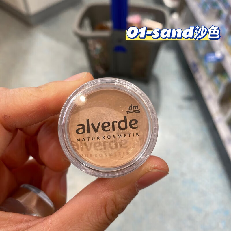 Ivide German Ivide organic high concealer stick moisturizes redness, dark circles, blemishes, light fragrance pregnant women 7g concealer green (covers redness, redness, acne, etc.)