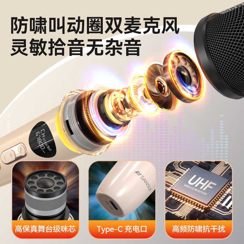 SANSUI W200 karaoke speaker karaoke home KTV singing all-in-one microphone bluetooth audio touch screen smart karaoke machine dynamic lyrics color screen gift black