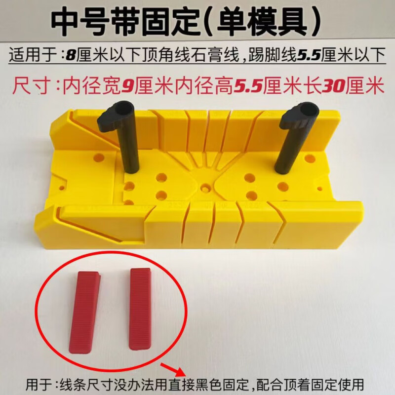 Ye Yu Gypsum Line Cutting 45 Angle Cutting Tool Skirting PU Line Aluminum Alloy Trimming Strip Bamboo Wood Fiber Cutting Bevel Single Medium Mold Without Fixation