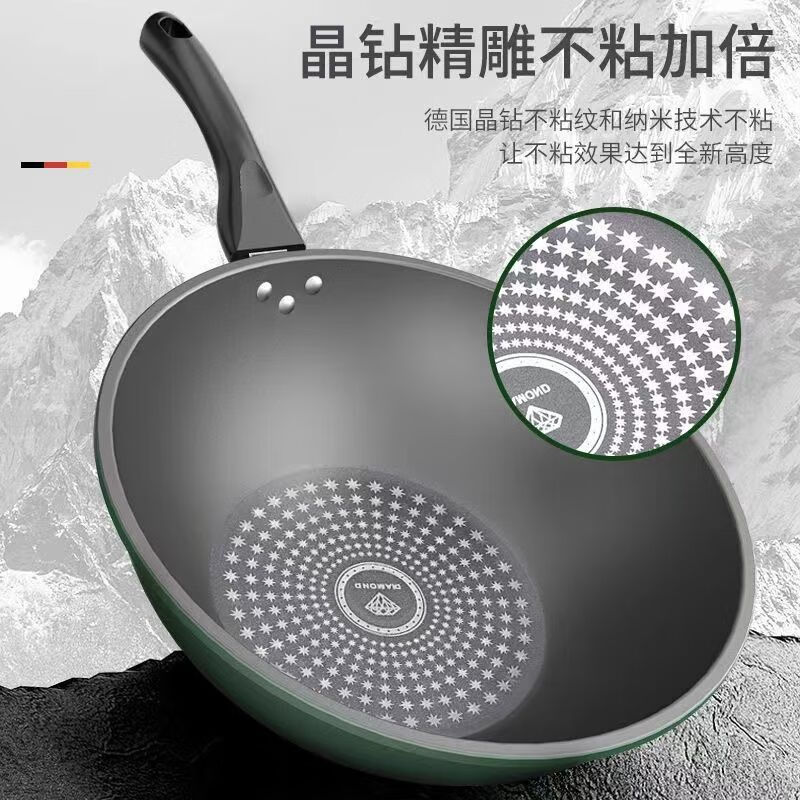 Lanqi Oujing Diamond non-stick pot four-piece set household multi-function pot soup pot gas induction cooker pot double cover wok + soup pot + frying pan