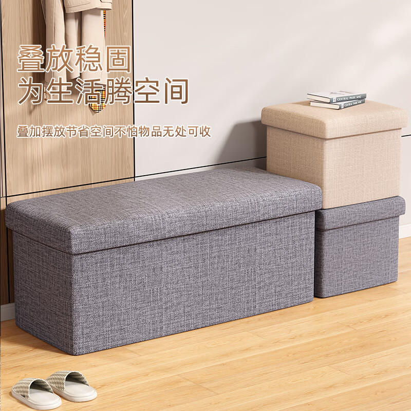 Jingdong Logistics Foldable Storage Stool Fabric Covered Storage Box Home Extra Large Storage Organizer Gray Rectangle 73*35*38cm Bearing 400 catties/Full compensation if damaged