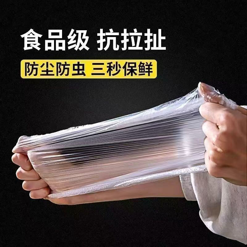 Vinoa thickened cling film cover fresh-keeping bag household refrigerator leftover bowl cover disposable sealed dish cover 500 pieces, enlarged and thickened version () can be heated in microwave oven