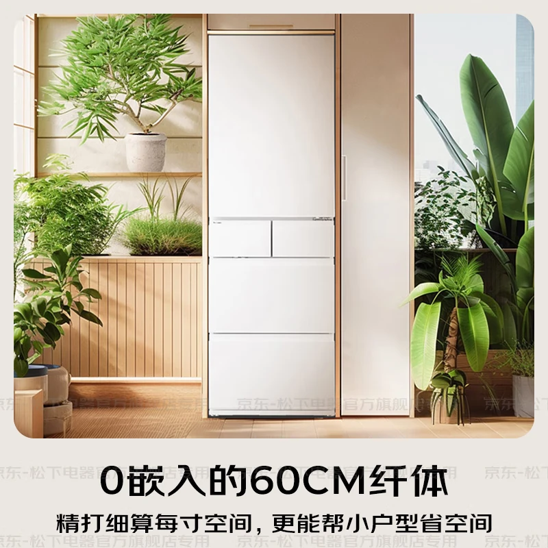 Panasonic (Panasonic) national subsidy Xiaobing 2.0 Japanese multi-door refrigerator French small apartment 450 household ultra-thin air-cooled frost-free automatic ice making first-class energy efficiency antibacterial and fresh-keeping Xiaobing 2.0 450 fine storage and storage EE45BXA