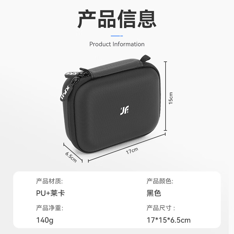 XFJI is suitable for DJI Osmo Nano mini storage bag dji nano sports camera standard bag full set of portable bag screen high-definition tempered film Osmo Nano standard storage bag (comes with carabiner) deep black