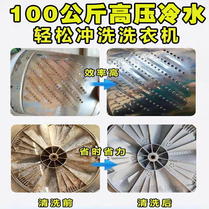 Jingstar Air Conditioning Cleaning Machine High Temperature and High Pressure Steam Cleaning Machine Home Appliance Cleaning Machine Multifunctional All-in-One Range Hood Equipment 100kg High Pressure-Entrepreneurship Gift Pack-Portable