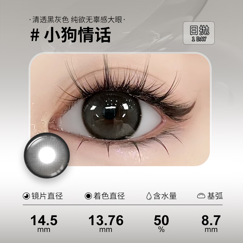 Sweet Color Contact Lenses Daily Disposable 30 Pieces Value Stocking Pack Natural Light Color Sandwich Craft Color Contact Lenses 10 Pieces*3 Cold Rose Cool Beauty with a sense of distance 0 degrees