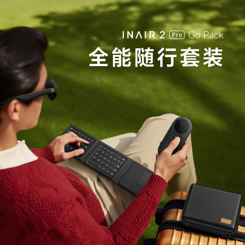 INAIR 2 Pro all-in-one travel set, free glasses, AI space computer, AR smart glasses, wireless PC streaming, 3DoF space hovering, AI real-time conversion to 3D